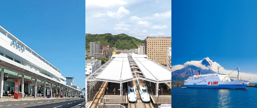 鹿児島市へのアクセス