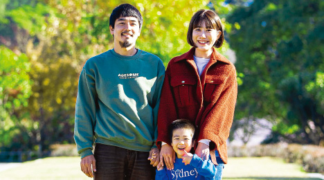 子育てしやすい環境で自然と寄り添いながら暮らす。